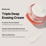 کرم جوان‌ساز کلاژن تریپل مدی کیوب (Medicube Triple Collagen 4.0 Cream) - Image 3